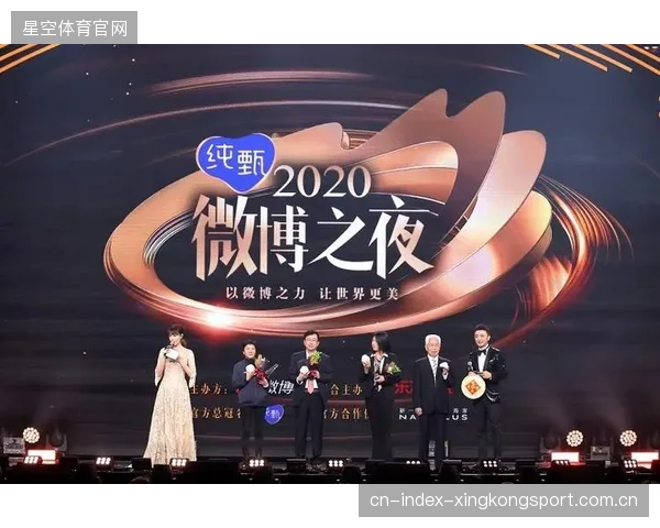 微博竞燃夜北京收官——极致潮流与创意的碰撞，点燃年轻心跳