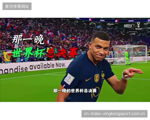世界杯直播技术进步显著——从“黑白”到“超清”，足球赛场的数字革命正在上演